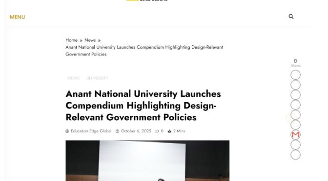Anant National University Launches Compendium Highlighting Design- Relevant Government Policies